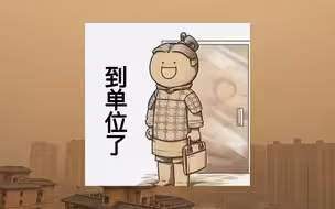 欢迎来到“东土大唐”！开工第一天西安人均野生兵马俑