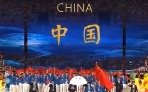 杭州亚运会开幕式，中国代表团入场！游泳运动员覃海洋和篮球运动员杨力维担任中国体育代表团旗手。