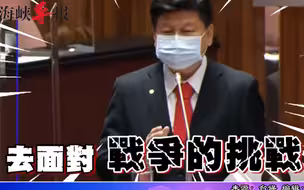 台湾有多少孩子要死在战场上？傅崐萁：绿营放弃“台独”就有和平