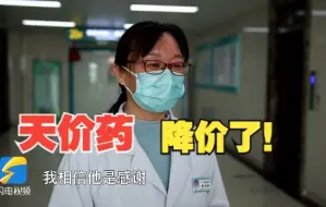 “天价药”降费进医保 东营首例SMA成人患者顺利接受鞘内注射