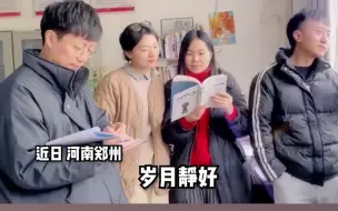 温柔的德育处老师怎么管理学生？人生如戏，全靠“眼技”