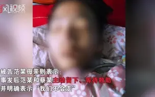作案后没有逃跑算不算自首？少年被同学围殴致死，被告律师：他没有跑属于自首