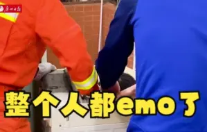 别笑，家长需注意！7岁男孩玩躲猫猫被卡洗衣机