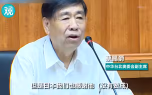 台湾乱搞“奥运正名”，结果台中失去东亚青运主办权