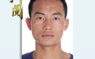 兰州新区公安局关于公开征集朱家军、火青龙、邓寿军团伙违法犯罪线索的通告