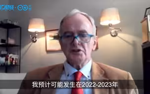 唯观丨对话花旗前首席经济学家：拥抱“无限期”QE时代，比特币比肩黄金？