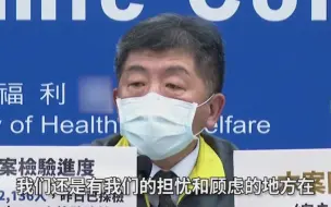 想分还不一定分得到！民进党当局已经在操心会被分配到大陆疫苗