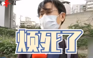 陈时中发明新词“校正回归”以“解释”台湾防疫破功确诊数暴增