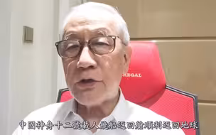 神舟十二号航天员顺利回家过中秋  郁慕明祝贺佳节快乐