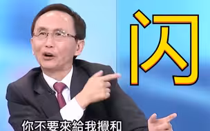 中美冲突是大人的事？蔡英文新人事布局：不给大陆打台湾的理由？