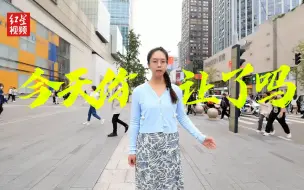 机动车不礼让行人的还多吗？ 我们在成都市中心做了个测试