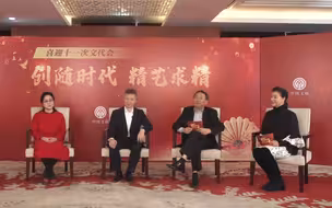 【创随时代 精“艺”求精】传承德艺双馨精神 用精湛舞台演绎讴歌新时代