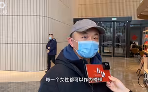 生活中的女性榜样！哪些“了不起的力量”你曾感受到？