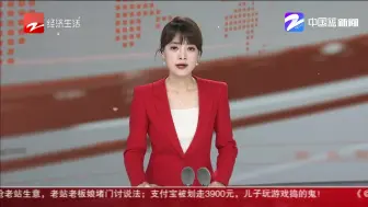 五一假期浙江接待游客1544.14万人次  同比2020年上升101.39%