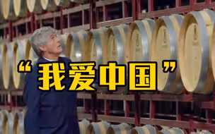 米卢说烟台螃蟹和红酒令人难忘