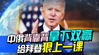 一拳挥出，换来2个大敌抱一块！美刹车失灵，严重之际恐丢半条命