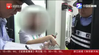 公司门没关好  有人盗走苹果电脑和手机