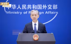 外交部回应德国总理朔尔茨将访华