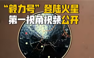 您有一条来自火星的“音频”记录，请查收