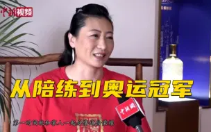 羽毛球名将张宁：从陪练到奥运冠军的坚持之路