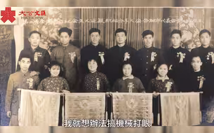 建黨百年｜勞模馬德保：黨員要吃苦在前