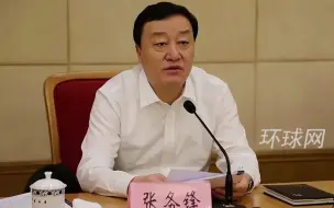 国家粮食和物资储备局原局长张务锋被提起公诉