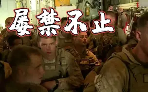 性侵频发 美媒指美军防性侵系统已崩溃