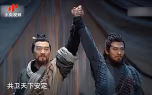 “炎黄子孙”这个名字千年不改，万年不变。请受炎黄子孙一拜！