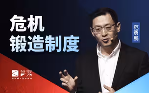 范勇鹏：这次新冠疫情，美欧丧失了“跃龙门”的好时机【答案年终秀】