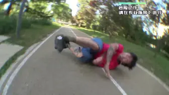 从小众到主流，滑板高手亮相绝活儿！