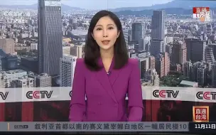 美要求台积电停止向大陆供应部分先进芯片？岛内舆论：只会伤害自己
