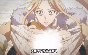 魔女被人类蹂躏