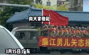网友偶遇参军入伍新兵车队，兵哥哥们挥手敬礼让人热血沸腾，“这才是最帅的风景线”。