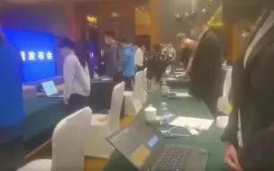 通报现场全体起立对遇难人员默哀