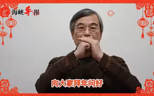 统一联盟党副主席王永拜年：祝福大家事事顺心，期盼台湾能够早日回家