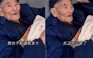 致敬老英雄！102岁老战士忘记自己年龄，却依然记得部队番号