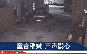 心疼！广西1岁半留守女孩对着监控喊话爸妈，妈妈听完难受一宿