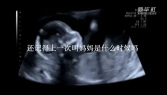 有妈在，每天都有《小美满》♥