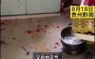 辣椒酱爆炸似案发现场照片吓坏男友，当事女子：请阿姨打扫了一下午