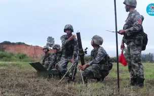 “目标位置确定，可以打击！放——！”