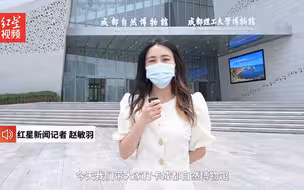 记者打卡成都自然博物馆：看55吨恐龙化石究竟有多大？还有更多惊喜等你亲自揭秘