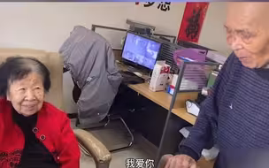 爷爷患阿尔兹海默症失忆后，每天找奶奶谈恋爱：跟我过日子，行不行？网友：记不住，但依然想爱你