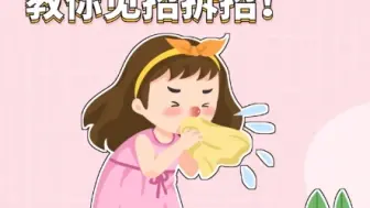 过敏性鼻炎高发，如何见招拆招？