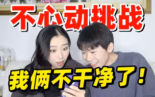 本视频不适宜公共场合下播放！老脸通红。。。（不是