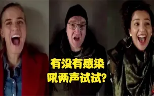 荷兰发明家推出新冠尖叫检测舱