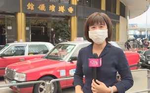 驻港记者观察：一生爱国、爱港、爱澳 何鸿燊出殡仪式隆重肃穆