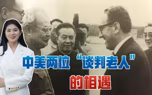 从延安走出去的外交大咖，他逝世当天，美国《纽约时报》发文悼念