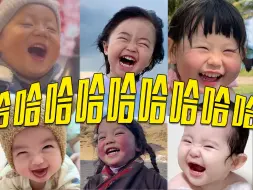 【世界微笑日】今天你笑了吗？