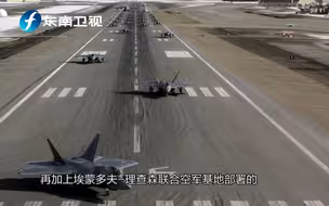 美国为反制俄罗斯在阿拉斯加部署大量隐形战机 建立北极战略军港