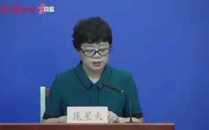 中风险地区，北京有两个！